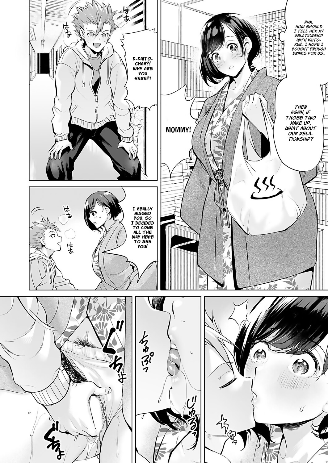 Hentai Manga Comic-Bullying Eradication Swapping-Read-71